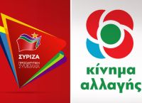 Ο ΣΥΡΙΖΑ, το ΠΑΣΟΚ – ΚΙΝΑΛ και οι δύο αντιπολιτεύσεις