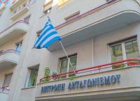 Επιτροπή Ανταγωνισμού: Οι υποθέσεις με τα καρτέλ ολοκληρώνονται πιο γρήγορα