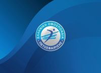 ΕΟΠΕ: Πηγαίνει σε καθεστώς πτώχευσης – Παραιτείται η διοίκηση