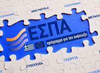 ΕΣΠΑ: Τέσσερα μεγάλα έργα με χρηματοδότηση για την αειφόρο ανάπτυξη