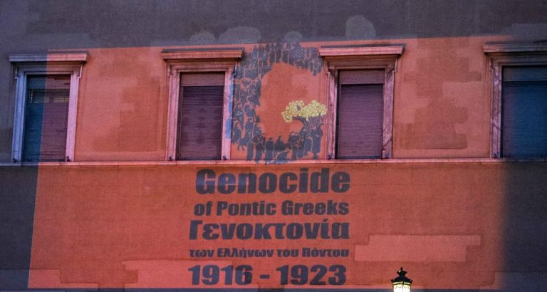 Γενοκτονία των Ποντίων: Συμπληρώθηκαν 103 χρόνια από την Γενοκτονία [pics, vids]