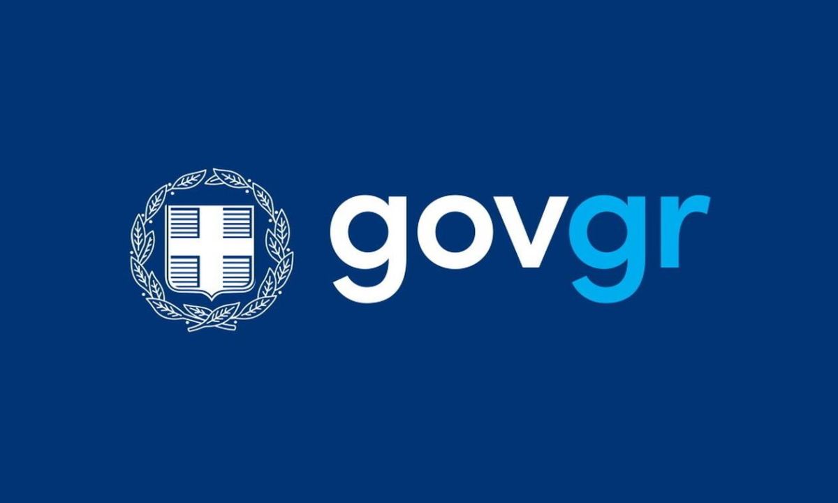 Gov.gr: Μέσω της ψηφιακής πύλης οι καταγγελίες στη Δίωξη Ηλεκτρονικού Εγκλήματος