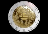 Σε κυκλοφορία τίθεται νέο δίευρο για τα 200 χρόνια από το πρώτο ελληνικό σύνταγμα Σε κυκλοφορία τίθεται νέο δίευρο για τα 200 χρόνια από το πρώτο ελληνικό σύνταγμα