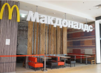 Ρωσία: Στην ουρά για ένα τελευταίο Big Mac Ρωσία: Στην ουρά για ένα τελευταίο Big Mac