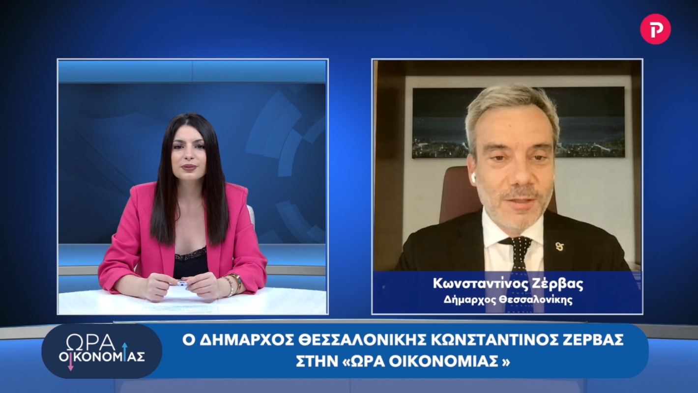 Κωνσταντίνος Ζέρβας στο pagenews.gr: 100 εκατομμύρια σε έργα από το Τρίτσης και το Ταμείο Ανάκαμψης