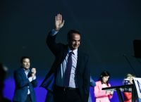 Συνέδριο αυτοπεποίθησης Συνέδριο αυτοπεποίθησης