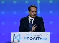 Τα τρία κερδισμένα στοιχήματα της ΝΔ Τα τρία κερδισμένα στοιχήματα της ΝΔ