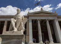 Νέο Πανεπιστήμιο: Εκσυγχρονίζονται τα ΑΕΙ – Εσωτερικό Erasmus και η αξιοποίηση του Brain gain Νέο Πανεπιστήμιο: Εκσυγχρονίζονται τα ΑΕΙ – Εσωτερικό Erasmus και η αξιοποίηση του Brain gain