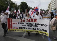 Εργατική Πρωτομαγιά 2022: Συγκεντρώσεις στο κέντρο της Αθήνας [pics]