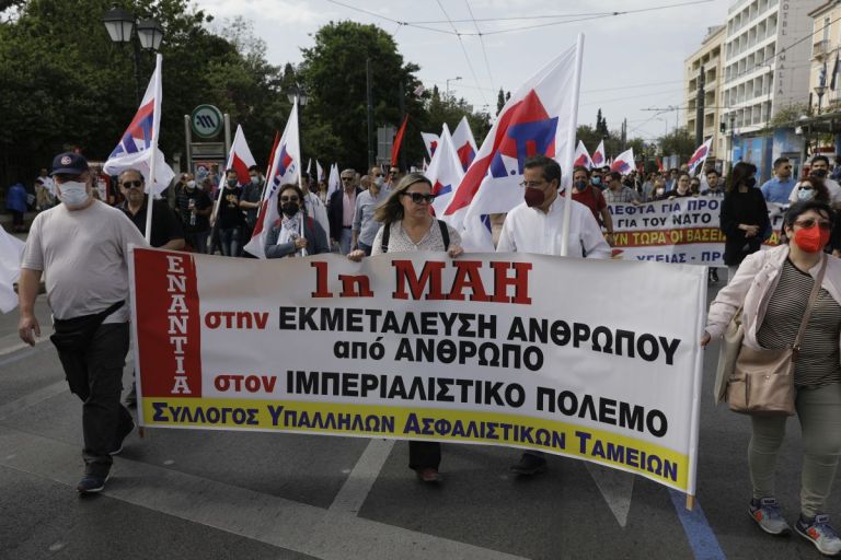 Εργατική Πρωτομαγιά 2022: Συγκεντρώσεις στο κέντρο της Αθήνας [pics]
