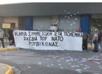 Ρουβίκωνας: Συνθήματα κατά του ΝΑΤΟ έξω από το υπουργείο Άμυνας