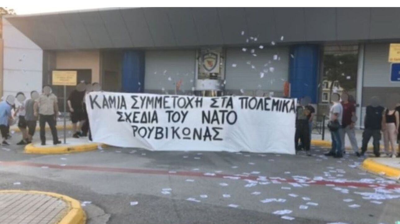 Ρουβίκωνας: Συνθήματα κατά του ΝΑΤΟ έξω από το υπουργείο Άμυνας