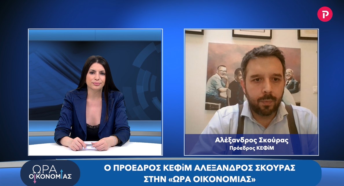 Αλέξανδρος Σκούρας στο pagenews.gr: Οικονομικές επιπτώσεις του πολέμου, ενέργεια, Ε.Ε, δράσεις ΚΕΦίΜ