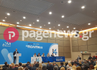 Συνέδριο ΝΔ: Συνεχίζεται για δεύτερη ημέρα – Δείτε φωτογραφίες από το pagenews.gr [pics]