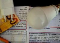 Power Pass: Αντίστροφη μέτρηση για τις αιτήσεις – Πώς θα λάβετε μέχρι 600 ευρώ
