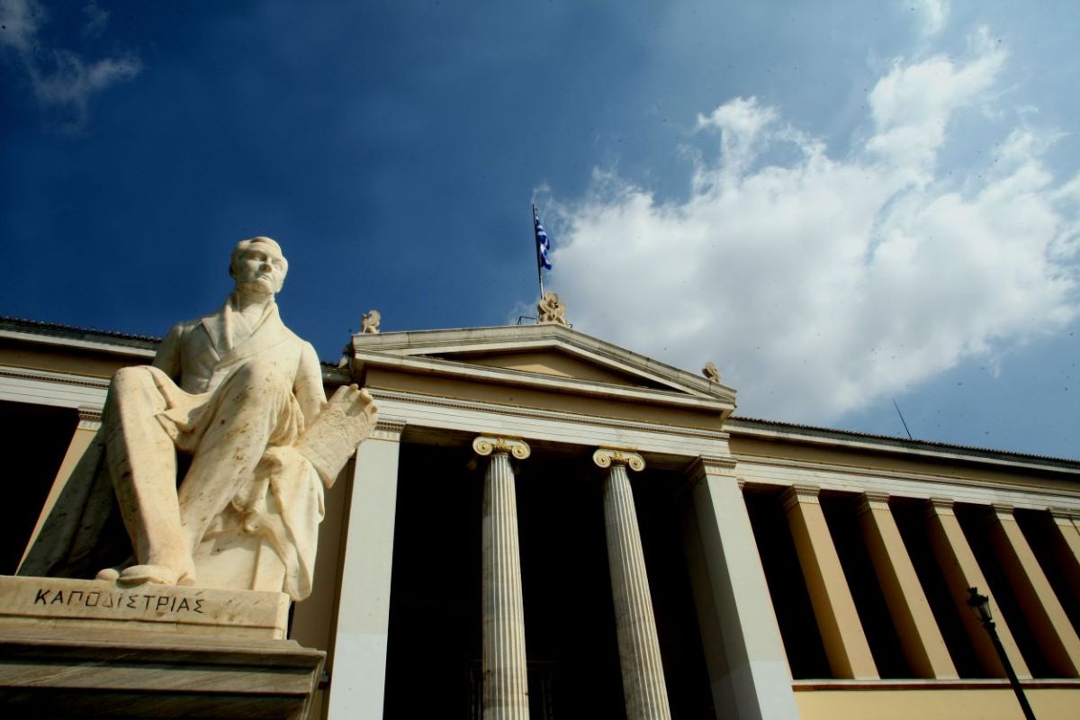 Πανεπιστήμιο Αθηνών: 19ο στην Ευρώπη, 82ο στον Κόσμο