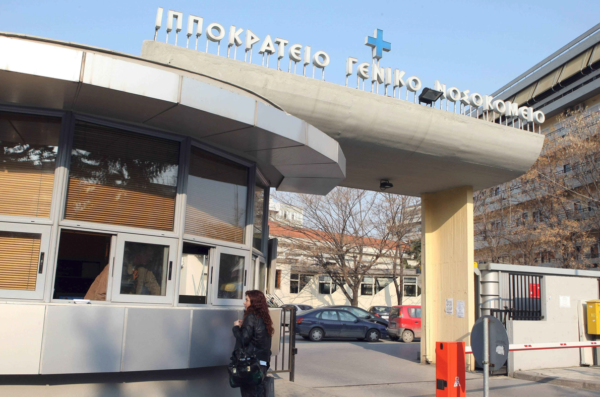 Επεισόδια στο ΑΠΘ: Η ανακοίνωση του Ιπποκράτειου για τον τραυματία φοιτητή