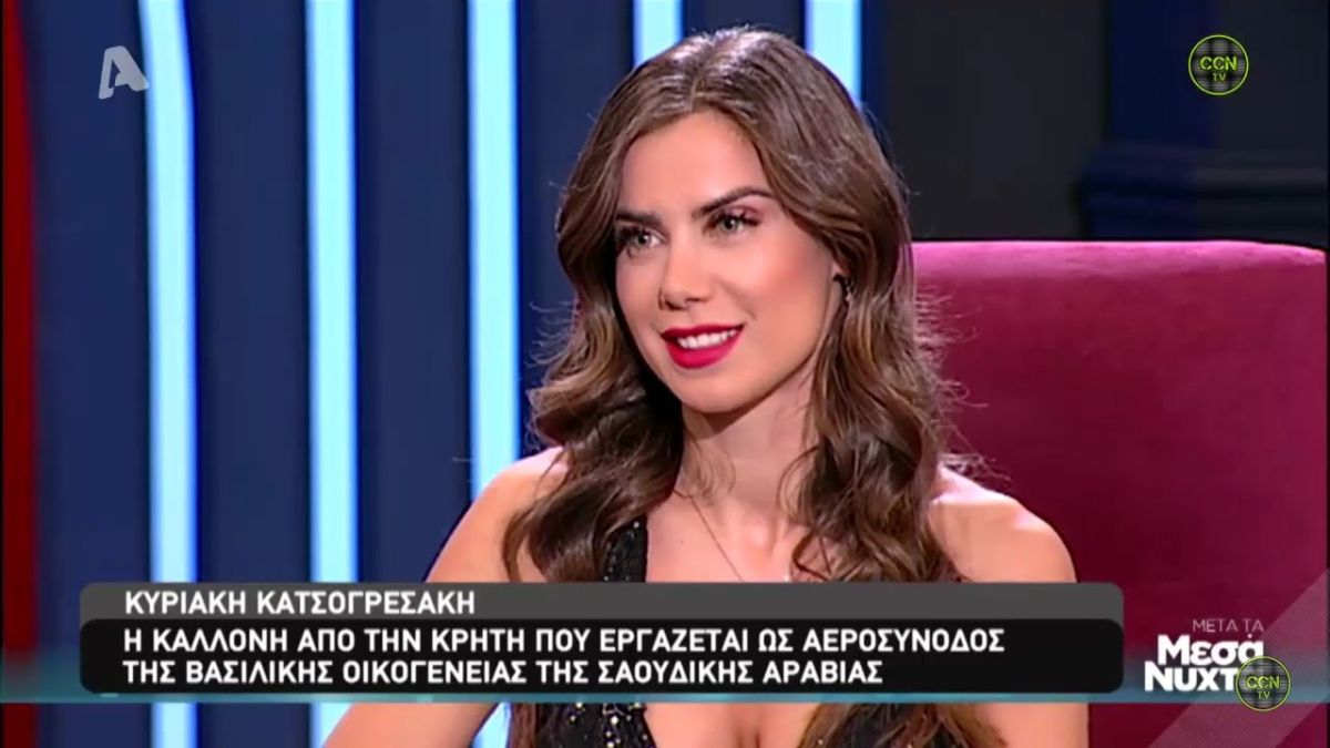 Το στήθος της Κατσογρεσάκη γκρέμισε την AGB