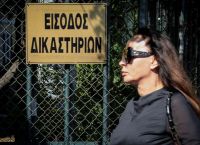 Άκης Τσοχατζόπουλος: Καταδικάστηκαν Βίκυ Σταμάτη και Νίκος Ζήγρας για το ελβετικό ασφαλιστήριο Άκης Τσοχατζόπουλος: Καταδικάστηκαν Βίκυ Σταμάτη και Νίκος Ζήγρας για το ελβετικό ασφαλιστήριο