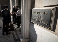 ΣτΕ: Εν αναμονή της απόφασης για το πρόστιμο σε ανεμβολίαστους άνω των 60 ετών