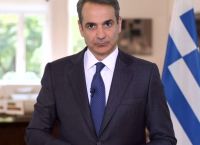 Μητσοτάκης νέα μέτρα: Δείτε live τις ανακοινώσεις για τις παρεμβάσεις στην ενέργεια Μητσοτάκης νέα μέτρα: Δείτε live τις ανακοινώσεις για τις παρεμβάσεις στην ενέργεια