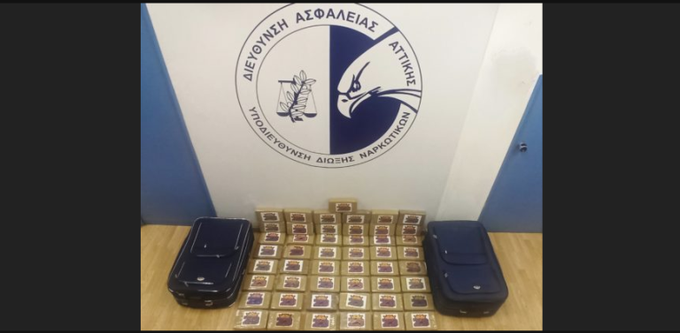 Λουτράκι: Συνελήφθη 45χρονος με 57 κιλά κοκαϊνης αξίας 1.500.000 ευρώ [vid]