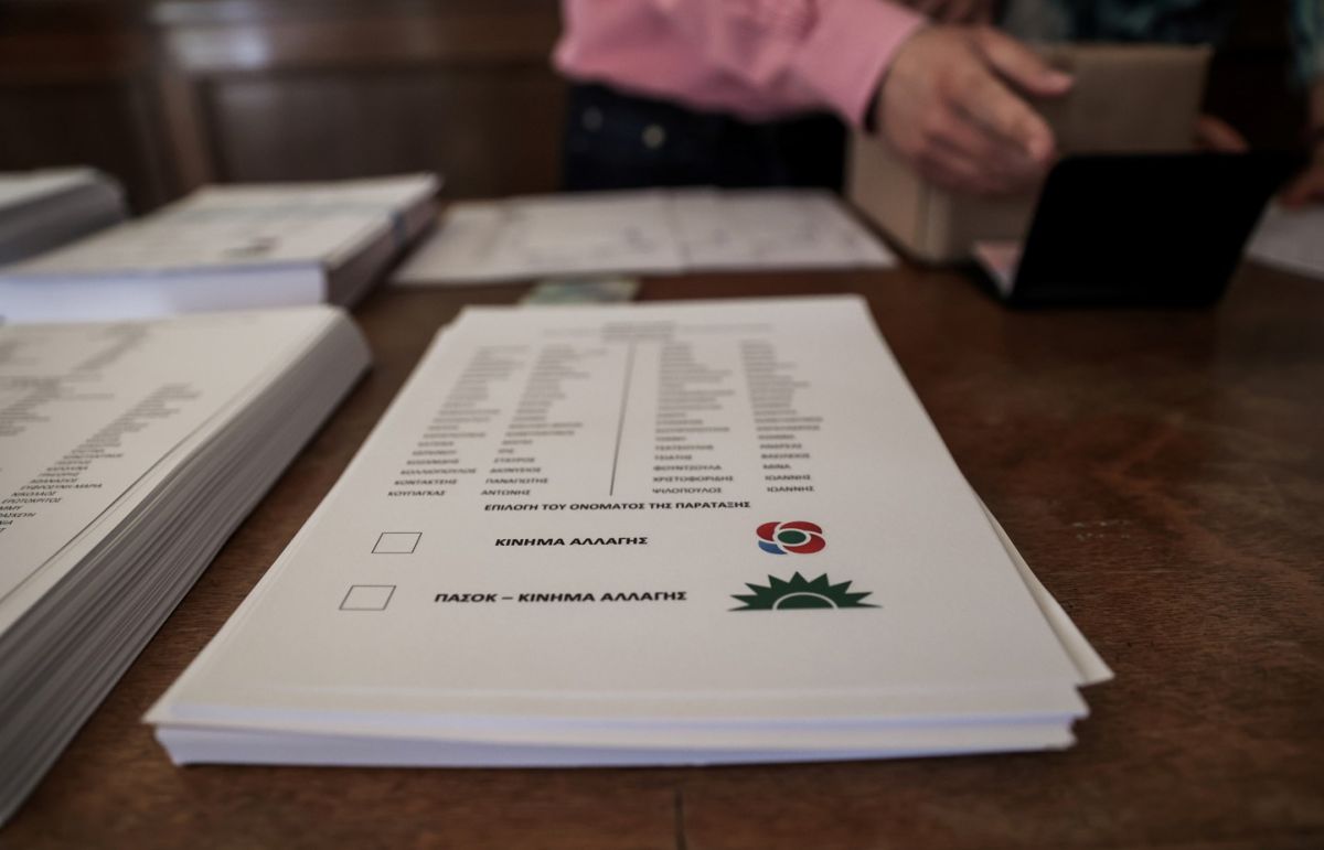 Eκλογές ΚΙΝΑΛ: Τη Δευτέρα τα αποτελέσματα