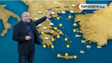 Καιρός Σάκης Αρναούτογλου: Χαλάει ο καιρός – Πού και πότε