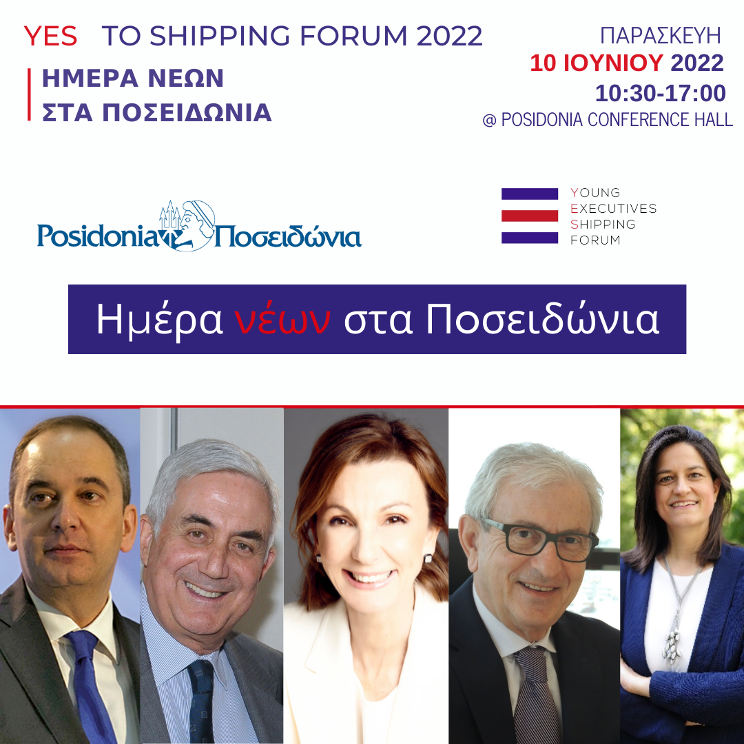 YES TO SHIPPING FORUM 2022: Η ημέρα των νέων στα Ποσειδώνια