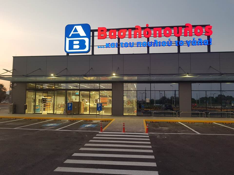 ΑΒ Βασιλόπουλος: Η επόμενη μέρα με τον νέο ceo