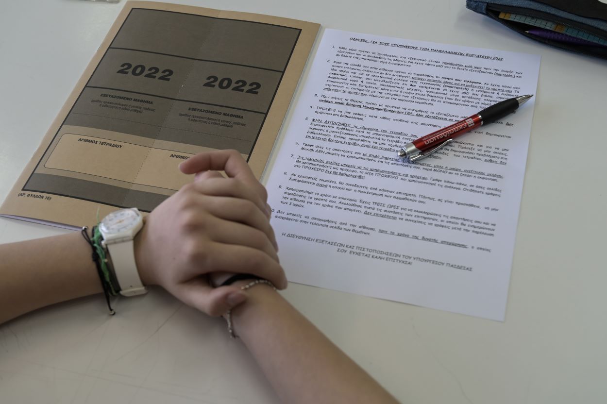 Μηχανογραφικό 2022: Έως τη Δευτέρα η υποβολή για ΑΕΙ και Δημόσια ΙΕΚ