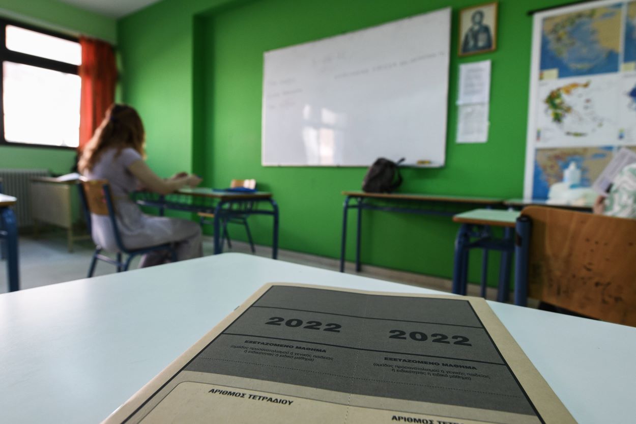 Πανελλήνιες 2022: Από σήμερα οι αιτήσεις για βαθμούς με sms