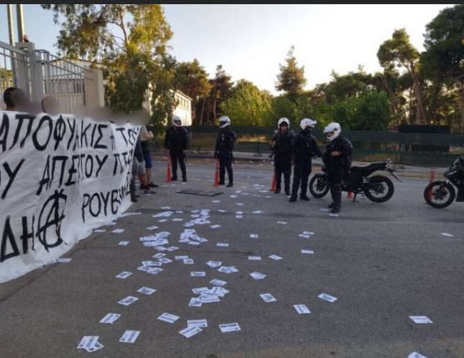 Ρουβίκωνας: 23 προσαγωγές για τα τρικάκια έξω από το υπουργείο Δικαιοσύνης