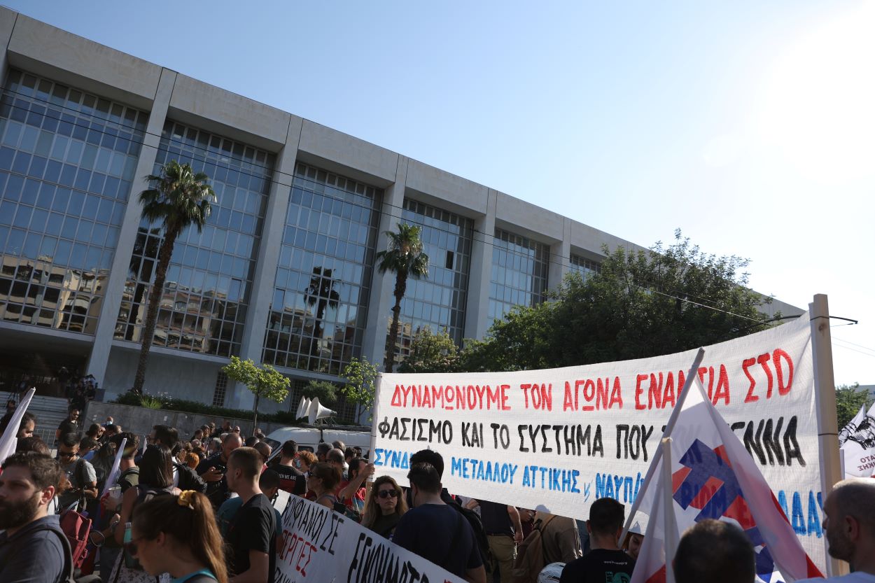 Δίκη Χρυσής Αυγής: Αντιφασιστική συγκέντρωση στο Εφετείο – Κλειστή η Αλεξάνδρας