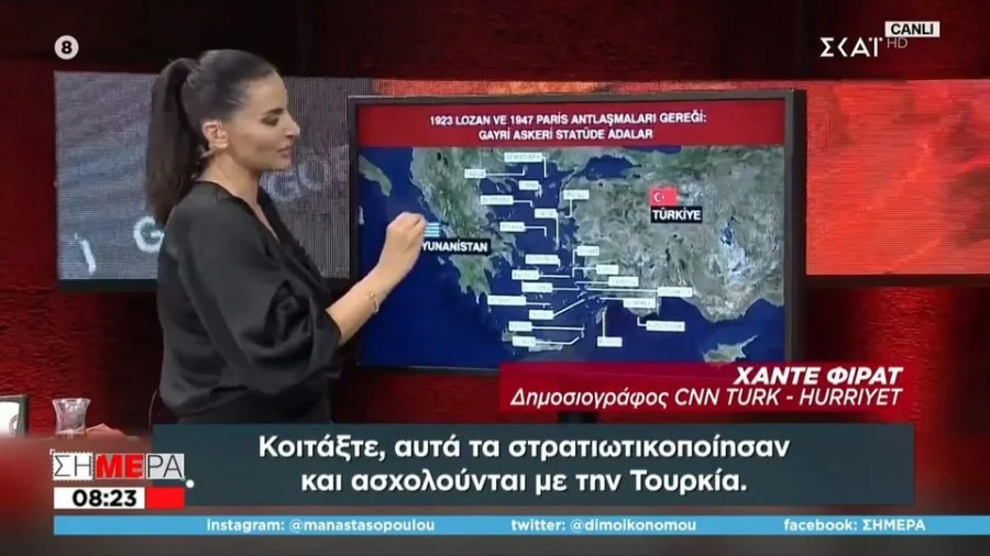 Παρουσιάστρια CNN Turk: Μην πάτε διακοπές στην Ελλάδα