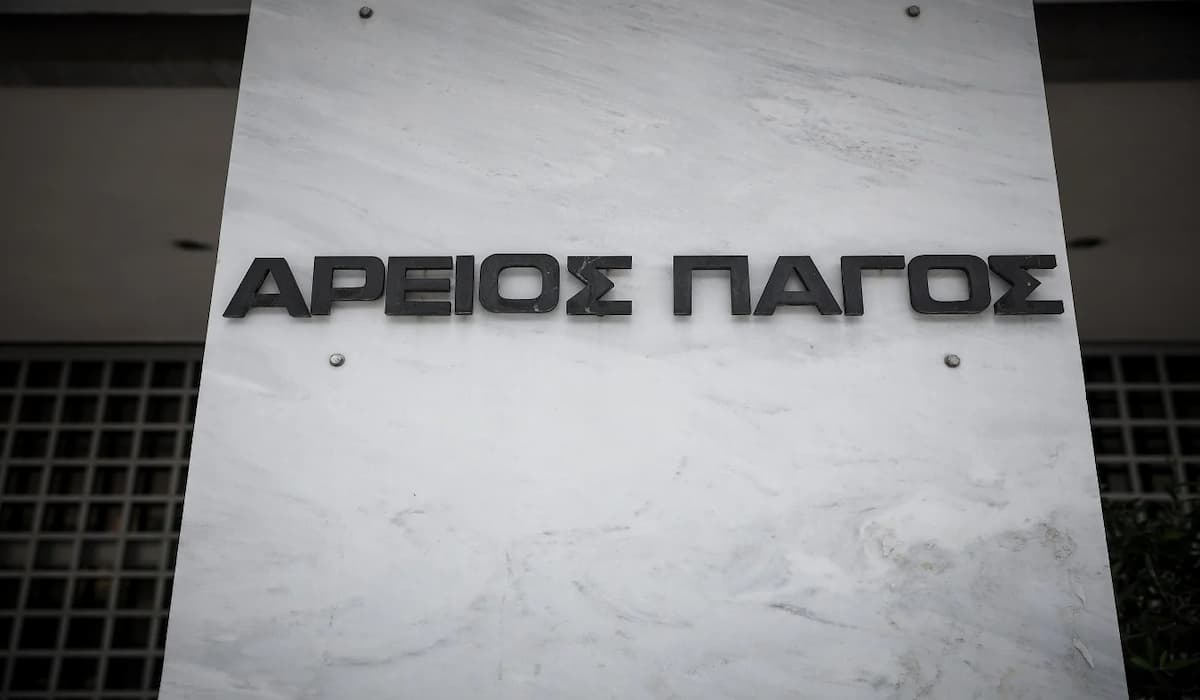 Άρειος Πάγος: «Όχι» στην πιλοτική δίκη για τη ρήτρα αναπροσαρμογής