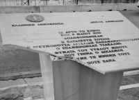 Βανδαλισμός Μνημείου Marfin: Μήπως «παράγουμε» περισσότερους μισάνθρωπους από όσους αντέχουμε; [pic]