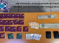ΕΛ.ΑΣ: «STOP» σε κύκλωμα διακίνησης μεταναστών από την Τουρκία [pic]