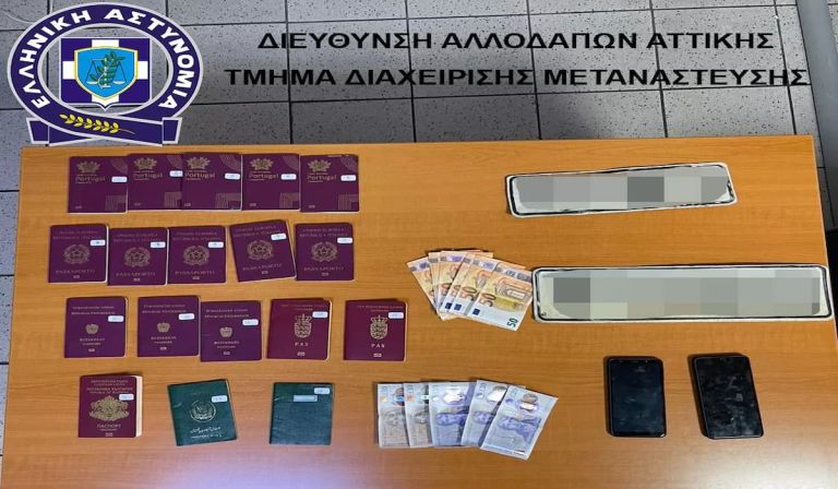 ΕΛ.ΑΣ: «STOP» σε κύκλωμα διακίνησης μεταναστών από την Τουρκία [pic]