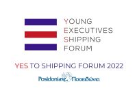 YES TO SHIPPING FORUM 2022 Ποσειδώνια 2022: 11 νέοι εξηγούν στο pagenews.gr γιατί λένε “ΝΑΙ” στη ναυτιλία