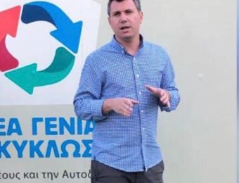 Γιώργος Κρικρής στο pagenews.gr: Εφαρμογές κυκλικής οικονομίας δημιουργούν νέες θέσεις εργασίας