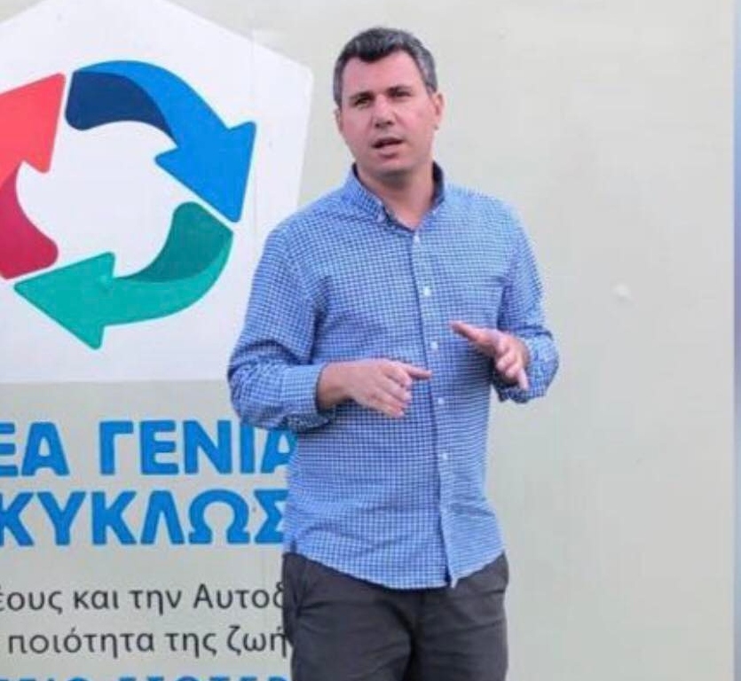 Γιώργος Κρικρής στο pagenews.gr: Εφαρμογές κυκλικής οικονομίας δημιουργούν νέες θέσεις εργασίας