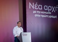 Τσίπρας: “Φοβάμαι ότι θα παραλάβουμε χάος και στα εθνικά μας θέματα”