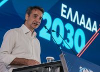 Συνέδριο ΟΝΝΕΔ 2022 Μητσοτάκης: Δείτε την ομιλία του πρωθυπουργού