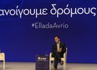 Τσίπρας στο ΣΕΒ: Μην έχουμε αυταπάτες μόνοι μας θα είμαστε