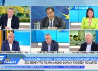 Άγρια κόντρα Άδωνι Γεωργιάδη και Γιώργου Τσίπρα: «Γελοίε» – «Είσαι 100%»