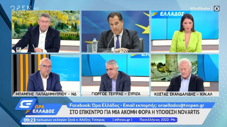 Άγρια κόντρα Άδωνι Γεωργιάδη και Γιώργου Τσίπρα: «Γελοίε» – «Είσαι 100%»