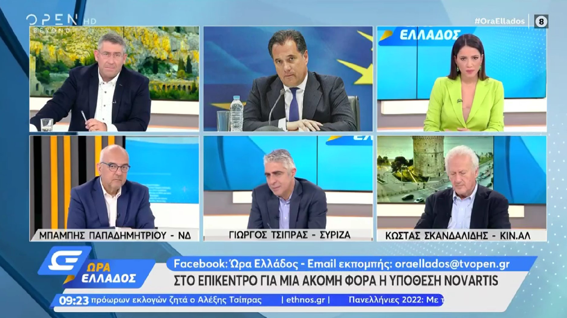 Άγρια κόντρα Άδωνι Γεωργιάδη και Γιώργου Τσίπρα: «Γελοίε» – «Είσαι 100%»
