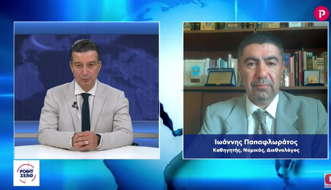 Ιωάννης Παπαφλωράτος στο pagenews.gr: Η Ιταλία συνεχίζει να μας βλέπει ως αντίπαλο