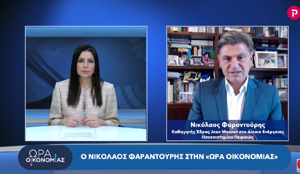 Νικόλαος Φαραντούρης στο pagenews: Στην ενέργεια θα μπορούσε να είχε υιοθετηθεί από την αρχή τρίπτυχο μέτρων